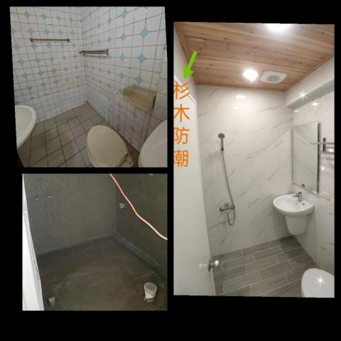 新唯室內設計有限公司 - 衛浴翻新