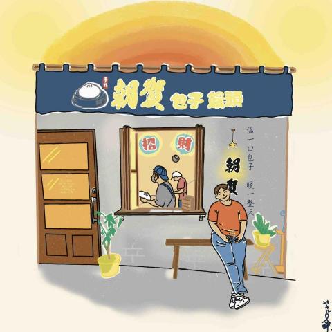 wuminchi - 客製化