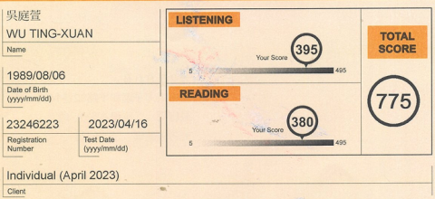 吳小姐 - TOEIC 775