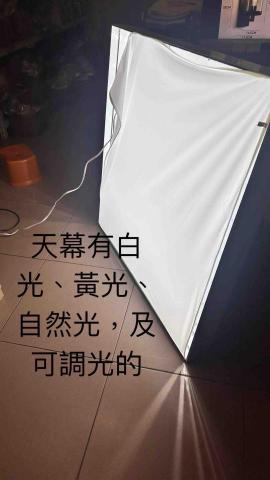明明燈飾照明企業社 - 天慕 明明燈飾照明企業社 - 天慕
