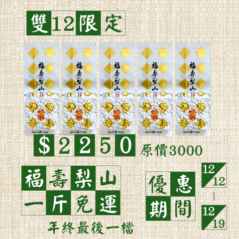 Scarlett工作室 - 商品圖/banner設計(去背、修圖、文案排版)