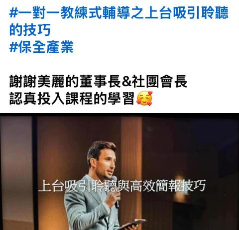 形象管理顧問師&企業講師 -  形象管理顧問師&企業講師 -