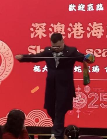 魔法師阿古哥 - 開場秀