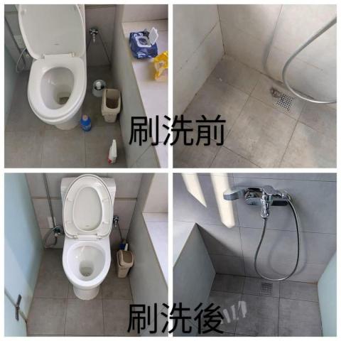 卉安居家清潔坊 - 