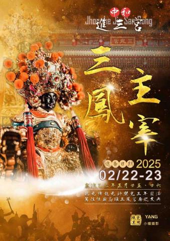 小楊攝影 - 海報設計參考