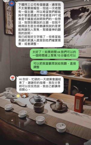一朵雲身心美商教育 -  一朵雲身心美商教育 -