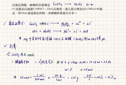 承恩 - 解題範例