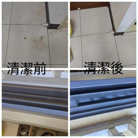 卉安居家清潔坊 - 