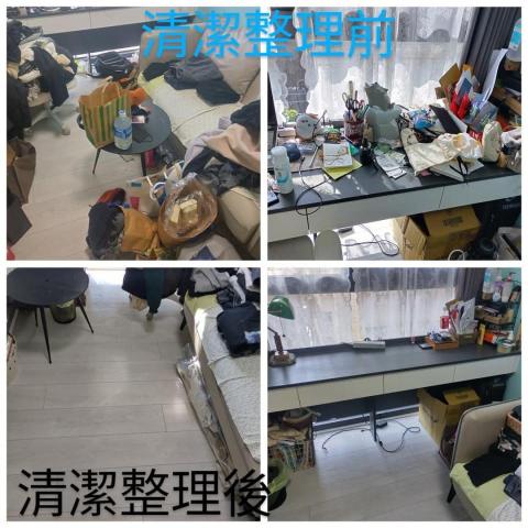 卉安居家清潔坊 - 