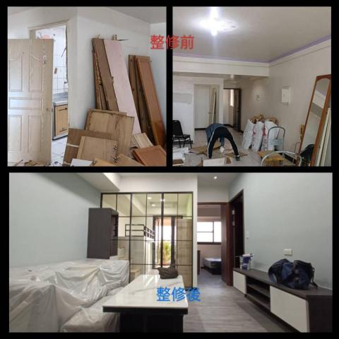 將成有限公司 - 