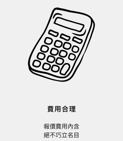 曉程記帳士事務所 - 