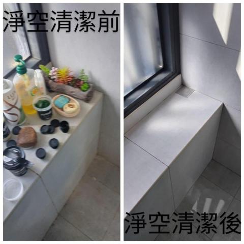 卉安居家清潔坊 - 