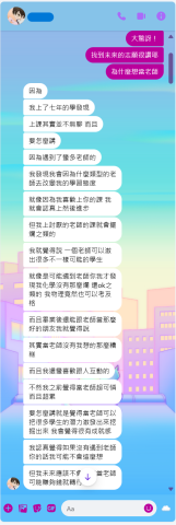 謝國和 - 學生：「從來沒想過我也可以及格。」