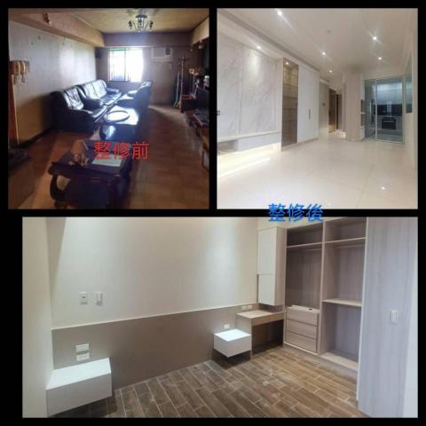 將成有限公司 - 