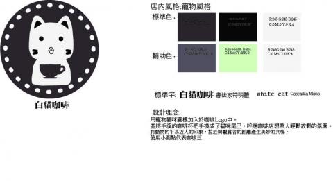 林莉庭 - LOGO設計