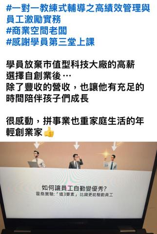 形象管理顧問師&企業講師 -  形象管理顧問師&企業講師 -