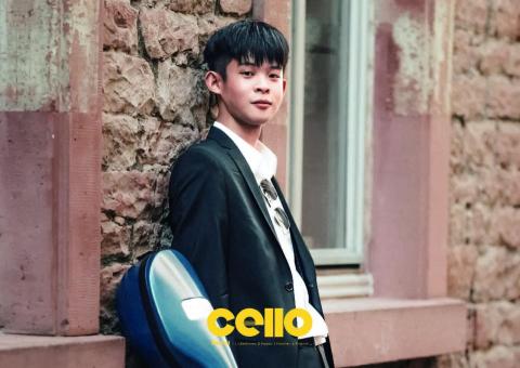 梅昱漢 大提琴教學🎵 - 