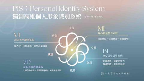 一朵雲身心美商教育 -  一朵雲身心美商教育 -