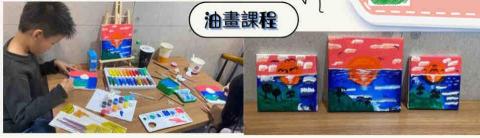 鐘桂柔/陪玩/陪讀/才藝老師 - 基礎油畫家教課