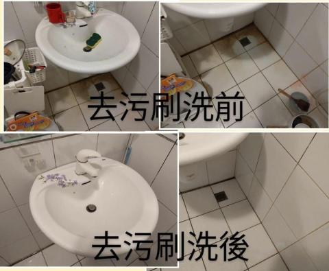 卉安居家清潔坊 - 