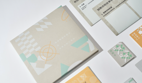 十一百造設計工作室 - 移動工具包包裝設計案