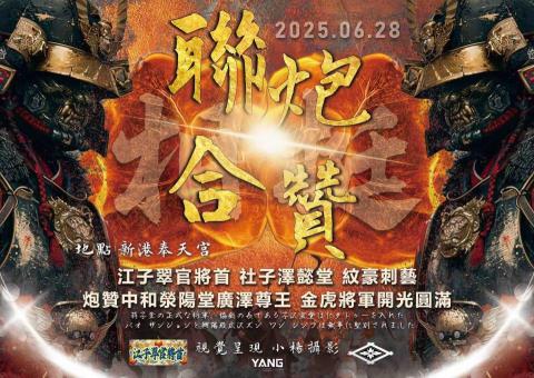 小楊攝影 - 海報設計 參考