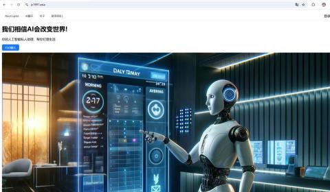 NeoHF - AI助理网站，nextjs+python开发