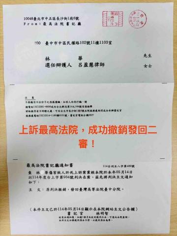 呂盈慧律師（全台接案） - 