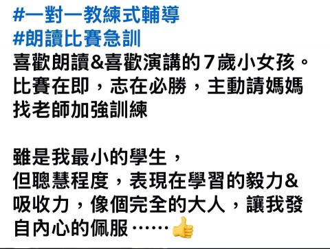 形象管理顧問師&企業講師 -  形象管理顧問師&企業講師 -