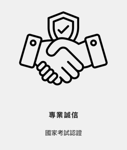 曉程記帳士事務所 - 