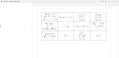 藍靜怡 - 運用word做新增表格以及於表格內新增文字。