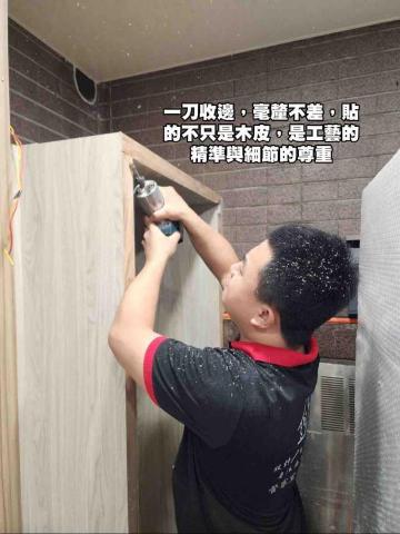 管家室內裝修 - 