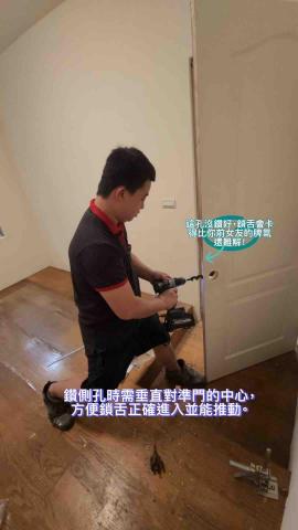 管家室內裝修 - 