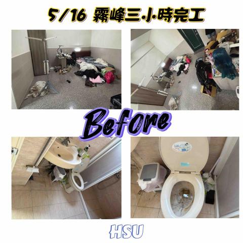 小瑄家事整潔工作室 - 對比圖