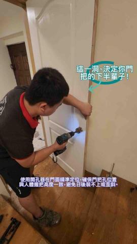 管家室內裝修 - 