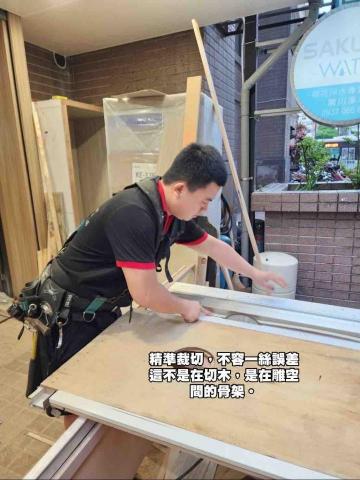 管家室內裝修 - 