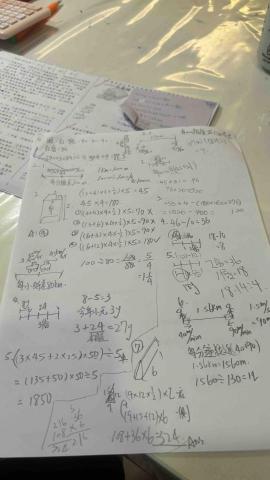 黃于瑄 - 學生段考卷的手寫詳解 
（也可以接線上單題解題）