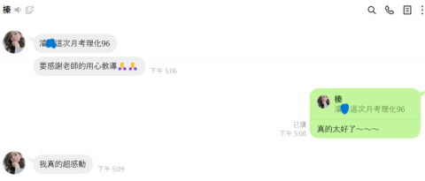 謝國和 - 家長回饋