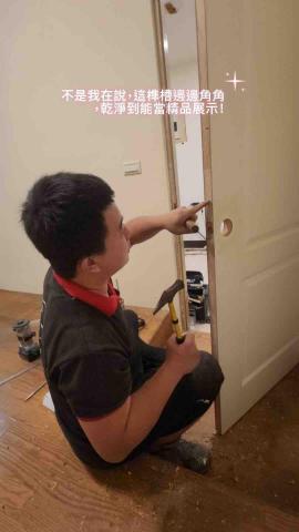 管家室內裝修 - 