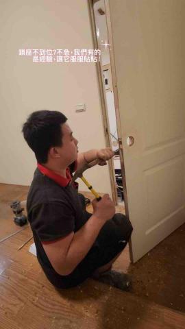 管家室內裝修 - 