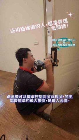 管家室內裝修 - 