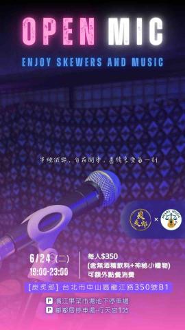 享樂音樂工作室 -  享樂音樂工作室 -