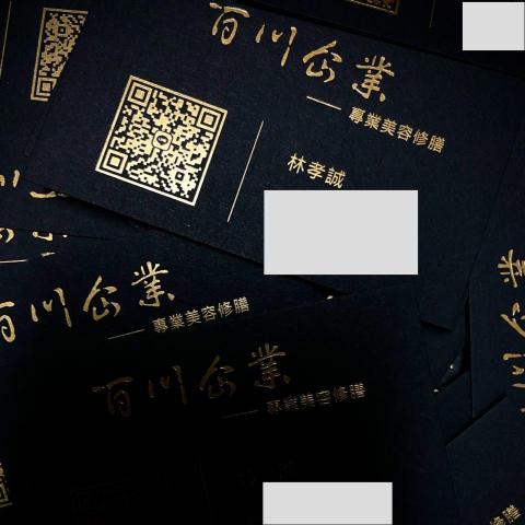 提供玄關服務的專家百川工程行