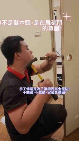 管家室內裝修 - 