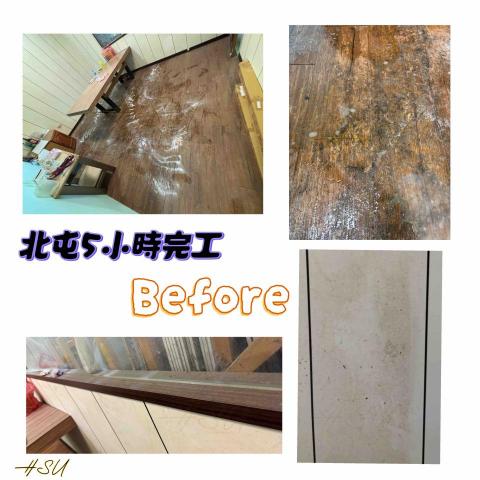 小瑄家事整潔工作室 - 