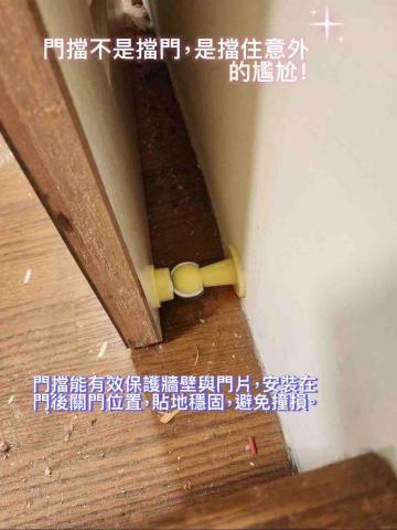 管家室內裝修 - 