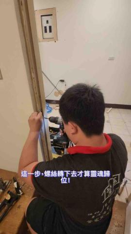 管家室內裝修 - 