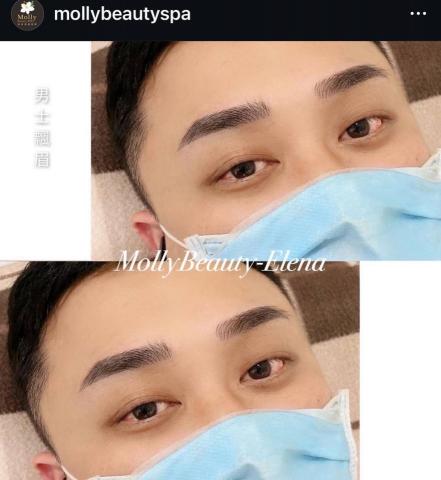 茉莉美學 - 男式霧眉