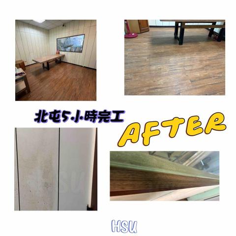 小瑄家事整潔工作室 - 