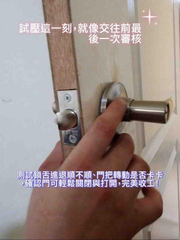 管家室內裝修 - 